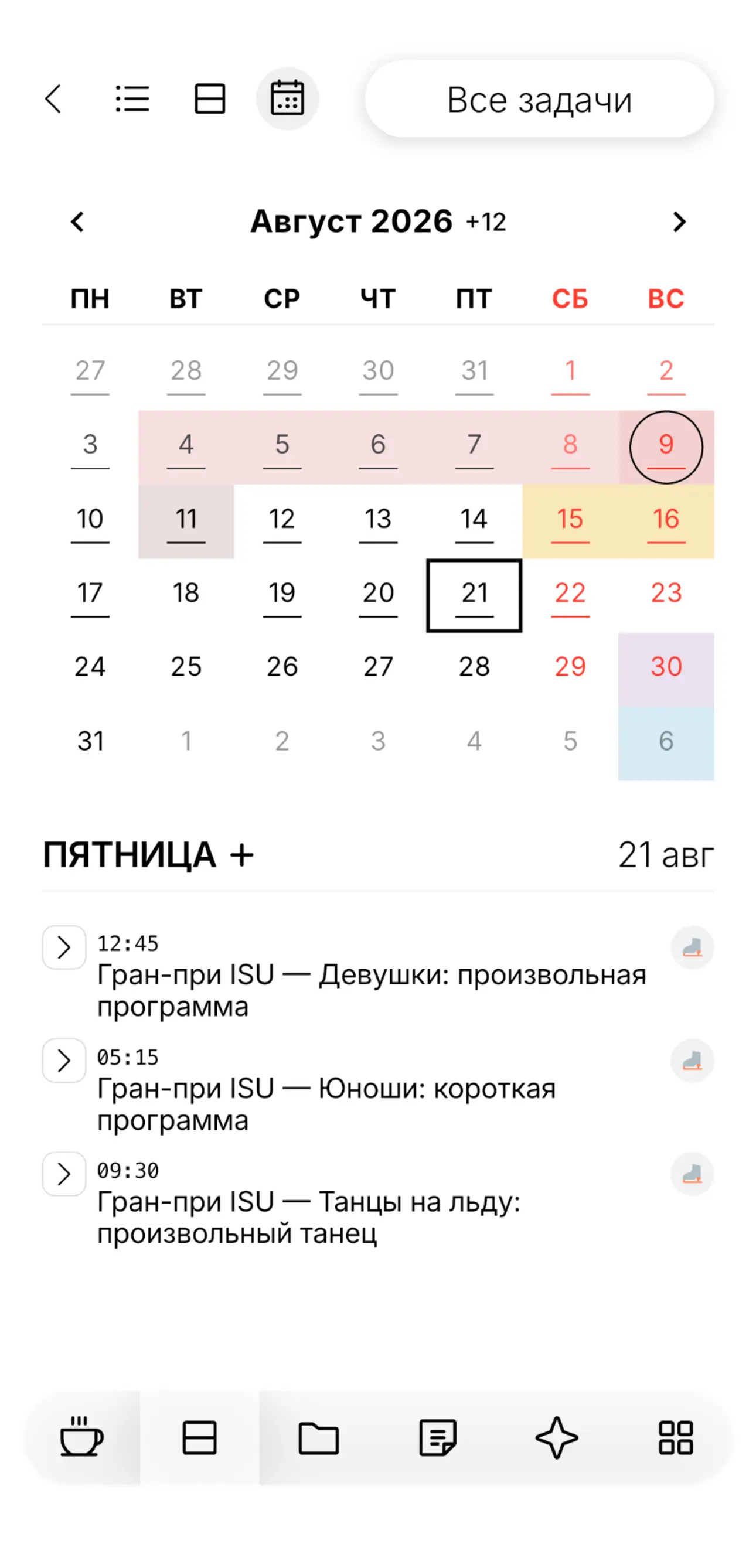 Планер на месяц в Project