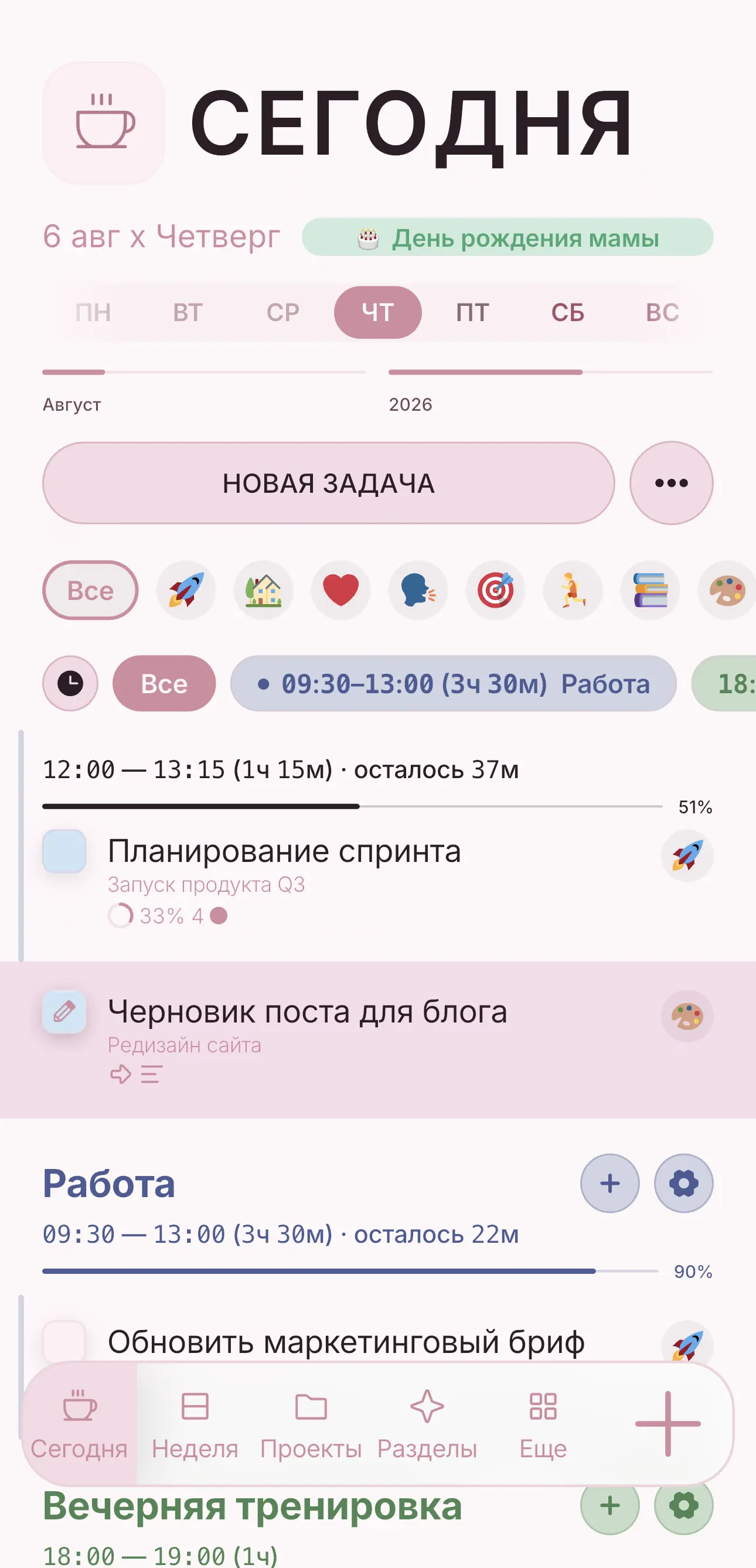 Графитовая тема Project app